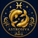 இன்றைய ராசி பலன்