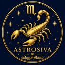 இன்றைய ராசி பலன்