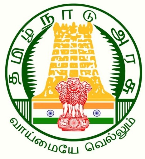 அரசு விடுமுறை